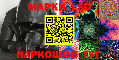молекула духа Можайск