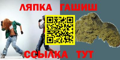 молекула духа Можайск