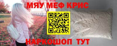 мефедрон VHQ Можга